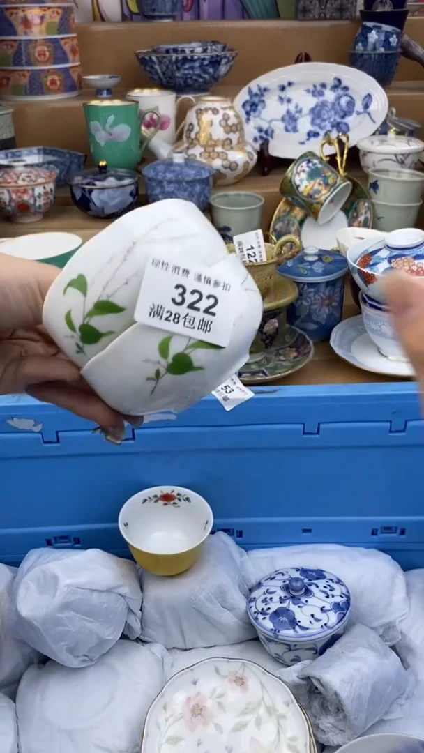 【闪购商品】杯瓷色工艺品品品品322