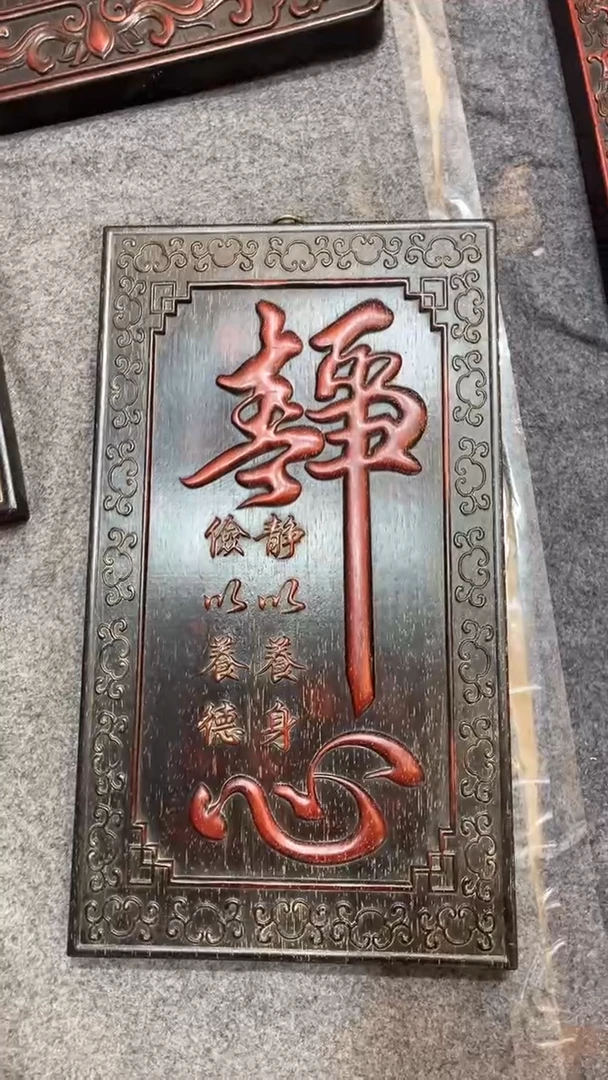非洲紫檀（红花梨）53x30cm