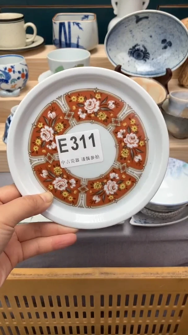 【闪购商品】瓷片E311  祝您开心 祝您暴富