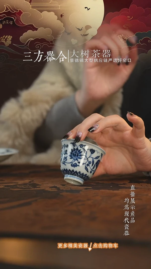 杯子陶瓷三方器合四季花卉铃铛杯