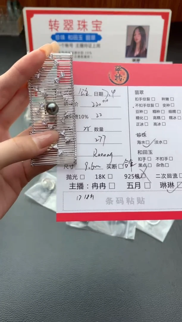 海水珍珠未镶嵌颈饰公**到挂件