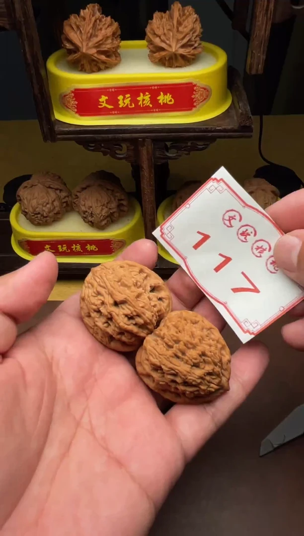 把件文玩核桃117-39mm福利麦穗虎头