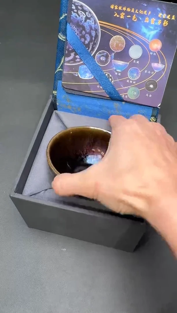 茶盏130@@建窑建盏主人杯