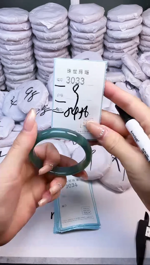 手镯玛瑙/玉髓未镶嵌3033