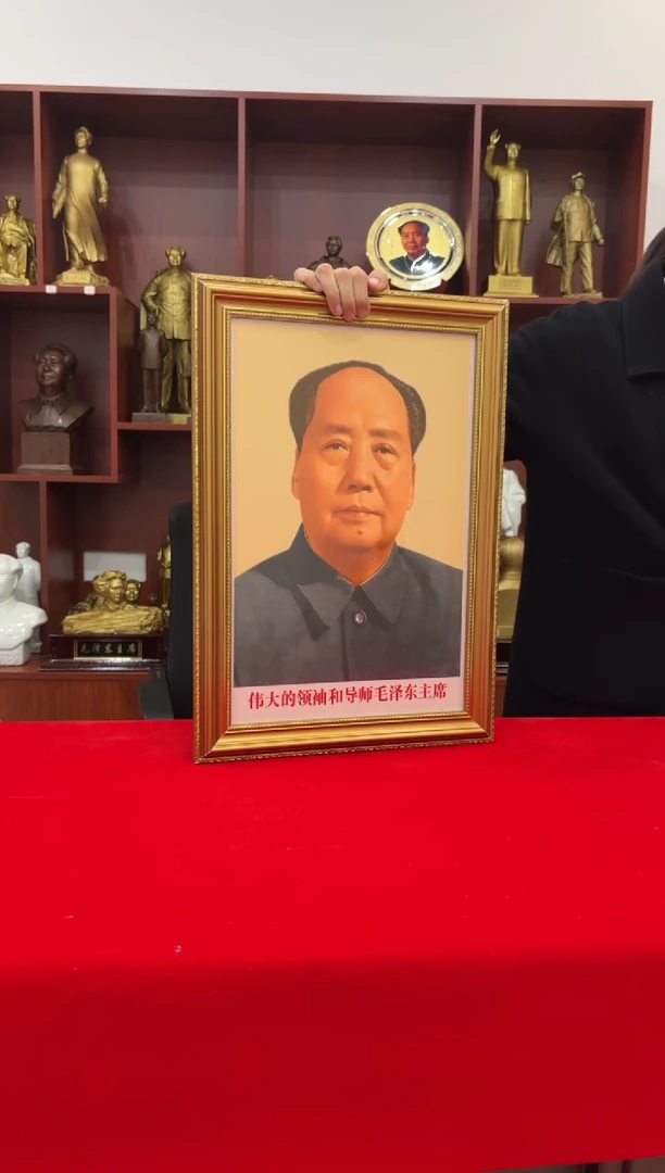 竖款金框 708 35*50