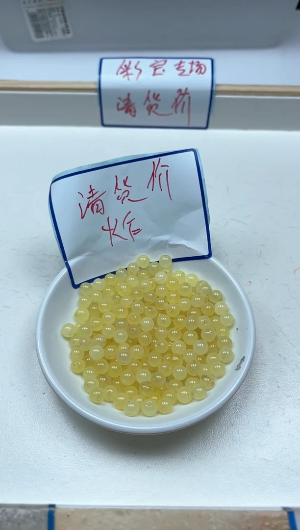 手饰石英质玉未镶嵌M991 冰糖雪梨黄6mm30颗6元