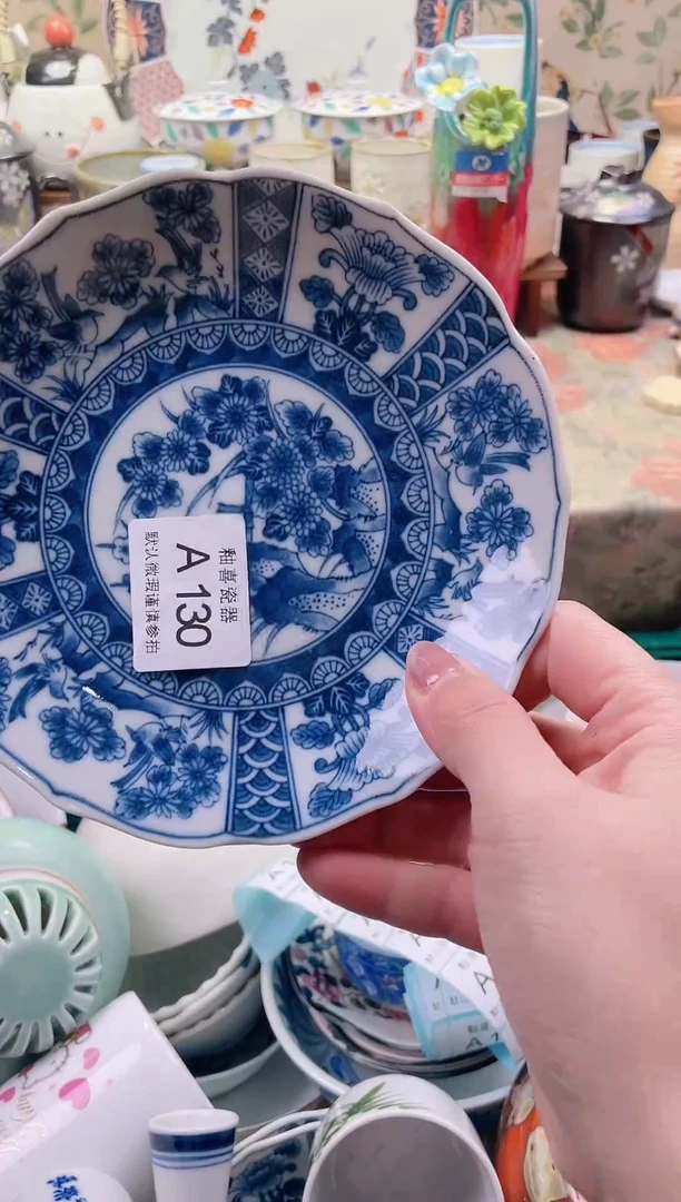 瓷片请**扰釉喜瓷片A130