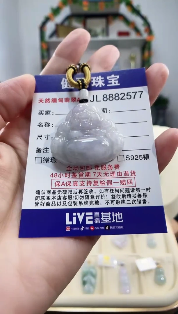 颈饰未镶嵌翡翠天然缅甸翡翠 佛公(一物一证)