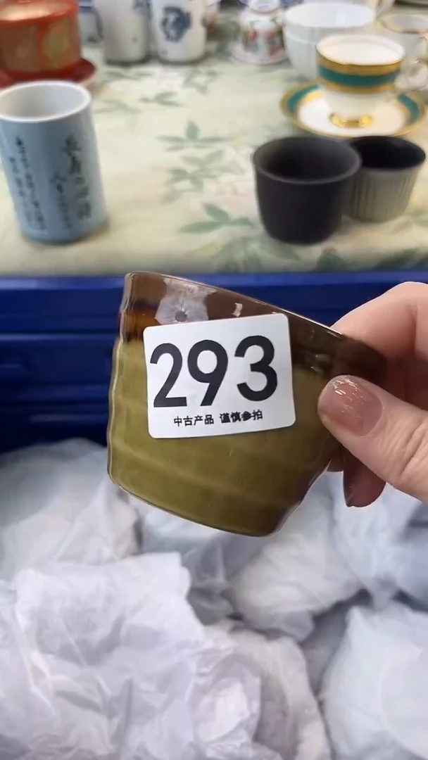 瓷片安***哒293.......