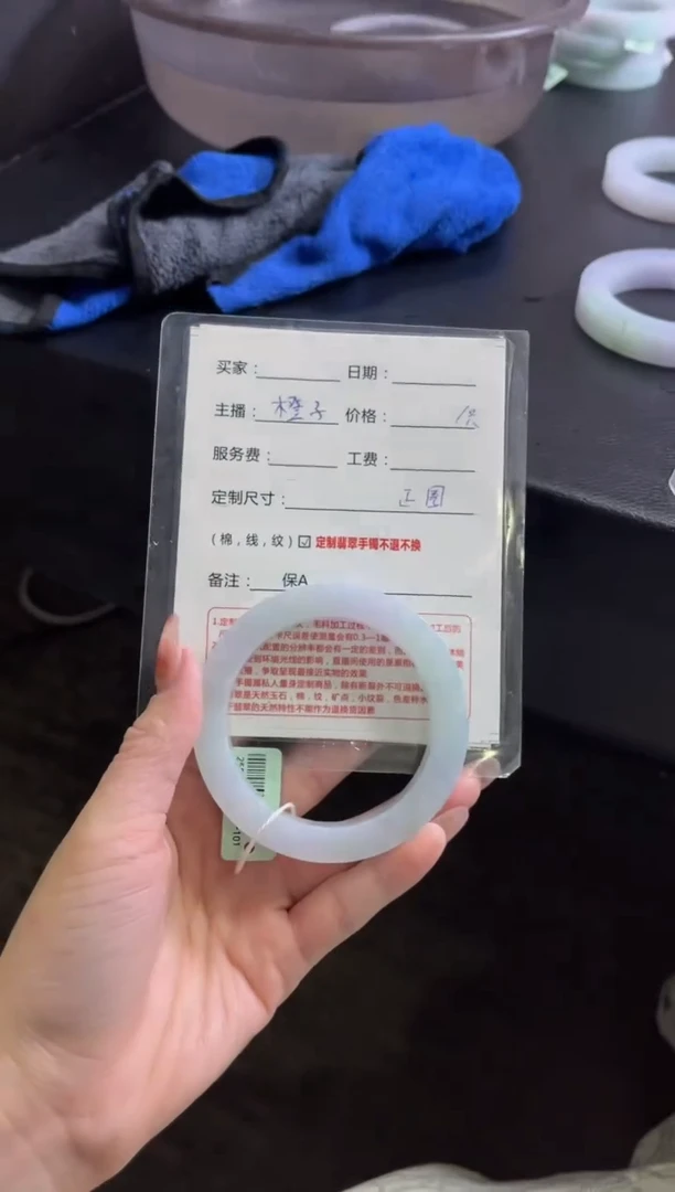未镶嵌手镯定制翡翠ღ****ږ定制手镯不退不换