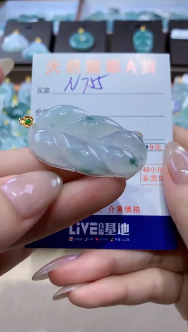 颈饰18K金镶嵌翡翠天然缅甸翡翠A货挂件