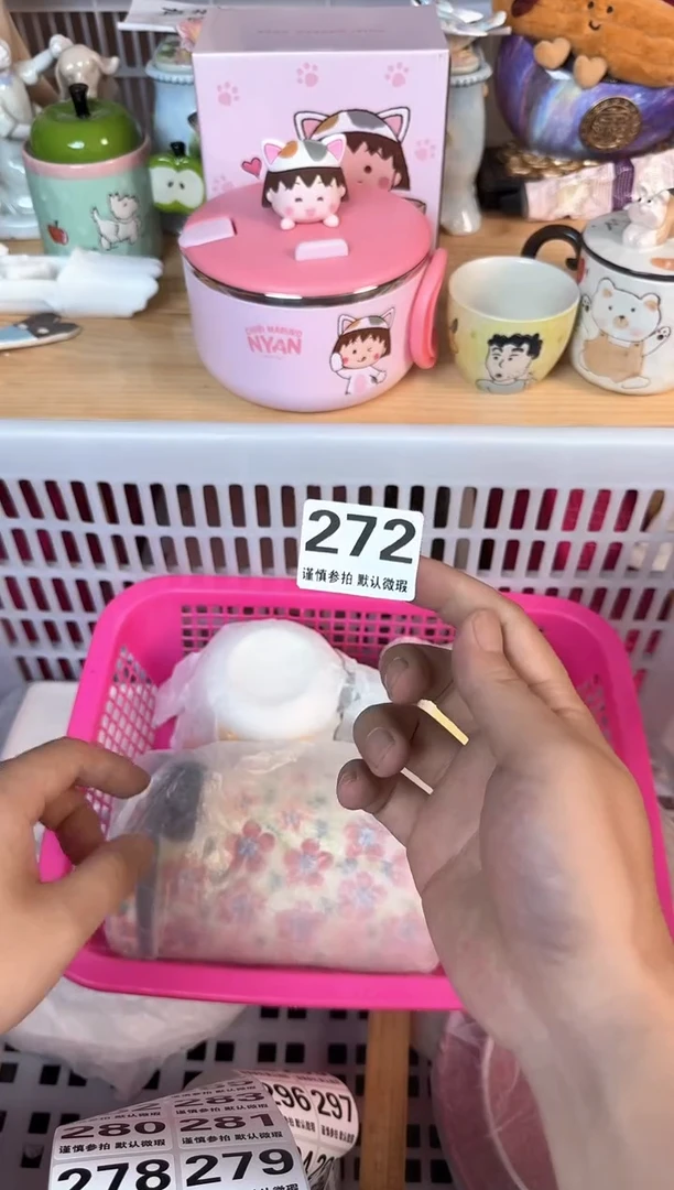 瓷片白*鲸272默认微瑕15包邮库存1件