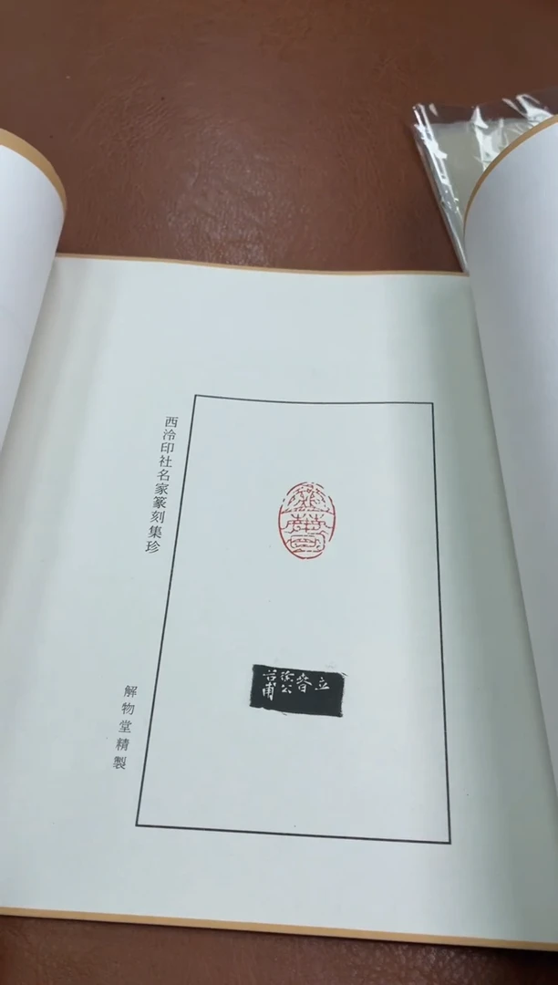 【闪购商品】拓片用纸其他印屏多位老师YP300859二十四节气