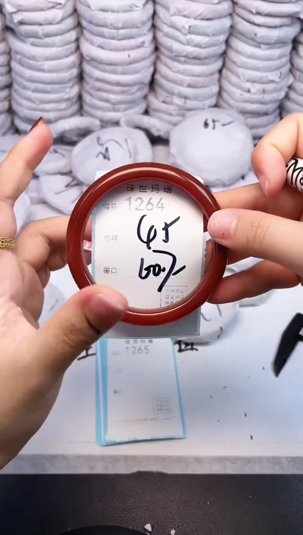 手镯玛瑙/玉髓未镶嵌1264