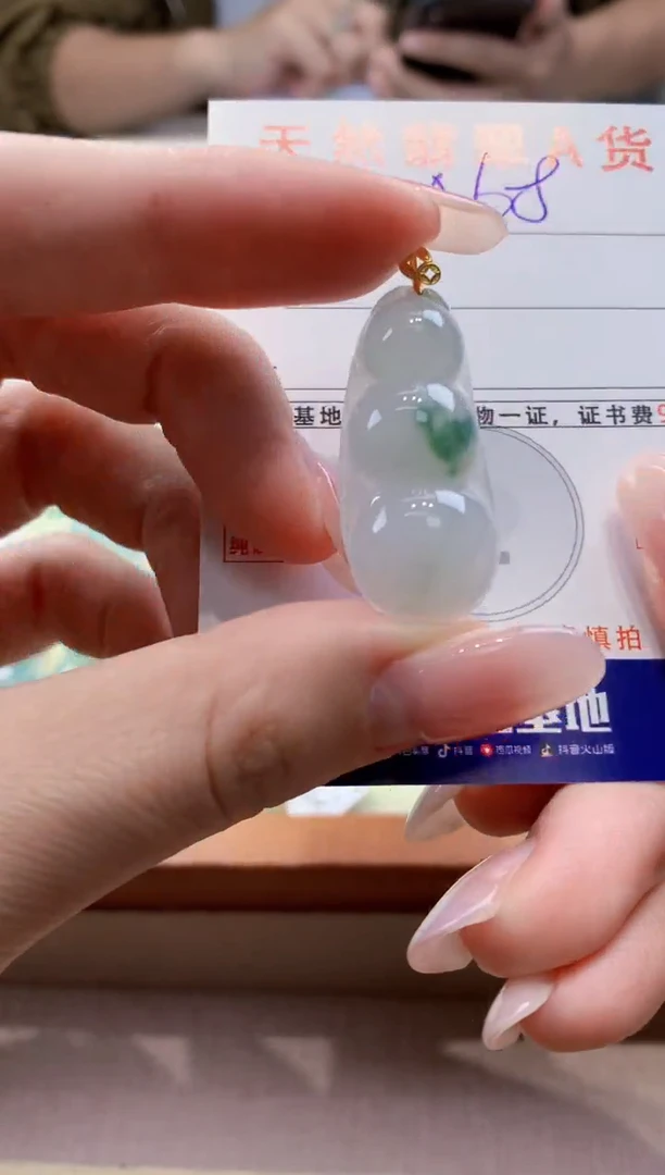 颈饰18K金镶嵌翡翠天然缅甸a货翡翠