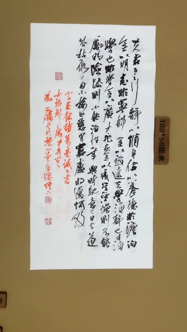 书法冯尚杰老师书法福利
