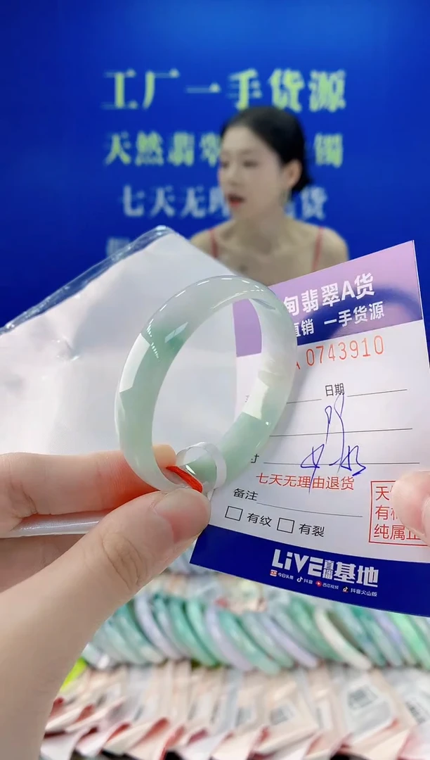未镶嵌手镯翡翠10