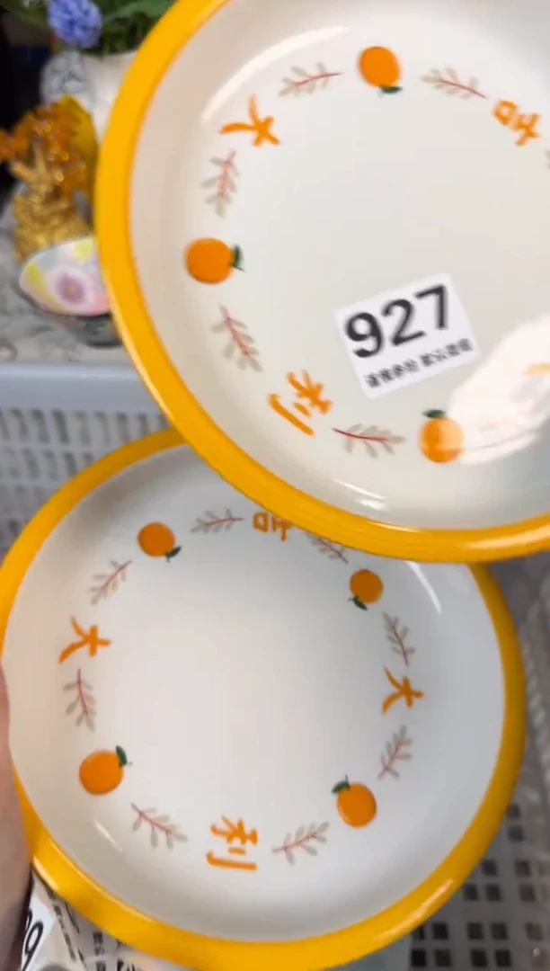 瓷片827默认微瑕15包邮库存1件