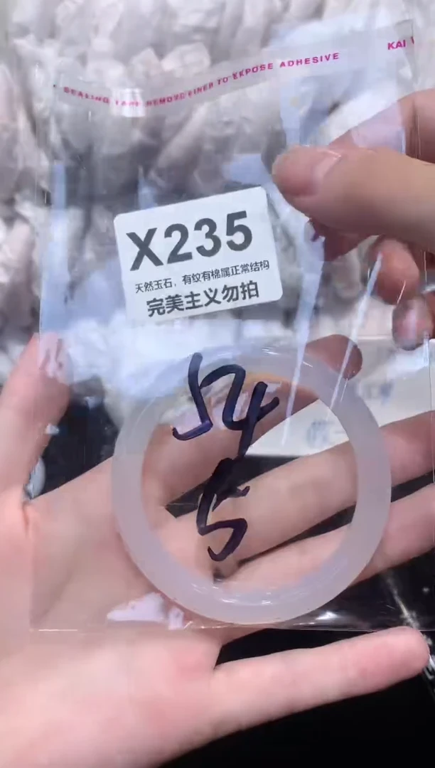 手镯玛瑙/玉髓合金54