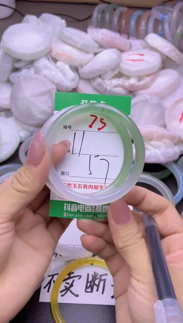 玛瑙/玉髓手镯未镶嵌75