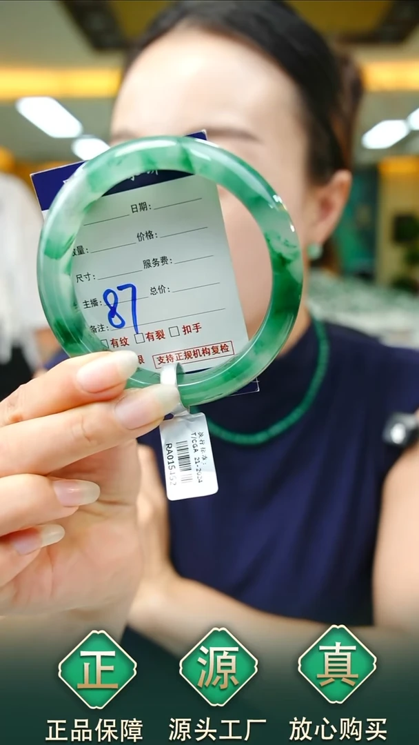 未镶嵌手镯石英质玉60+87