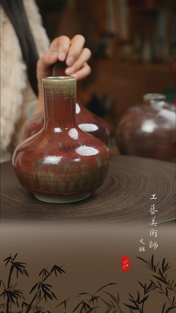 【文琳甄选】陶瓷器-