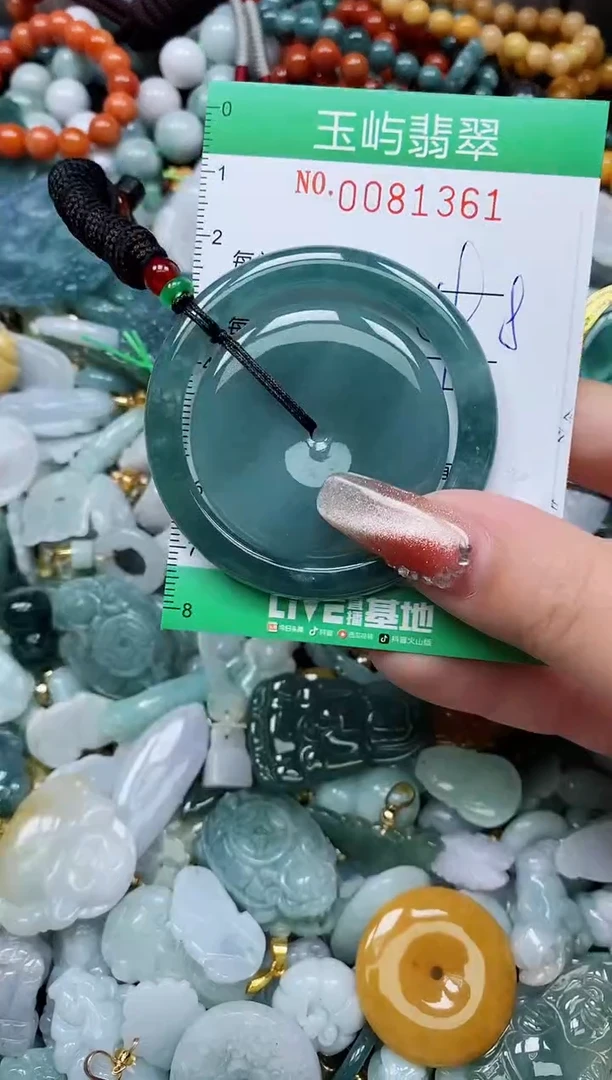 【闪购商品】翡翠颈饰未镶嵌闪购0081361