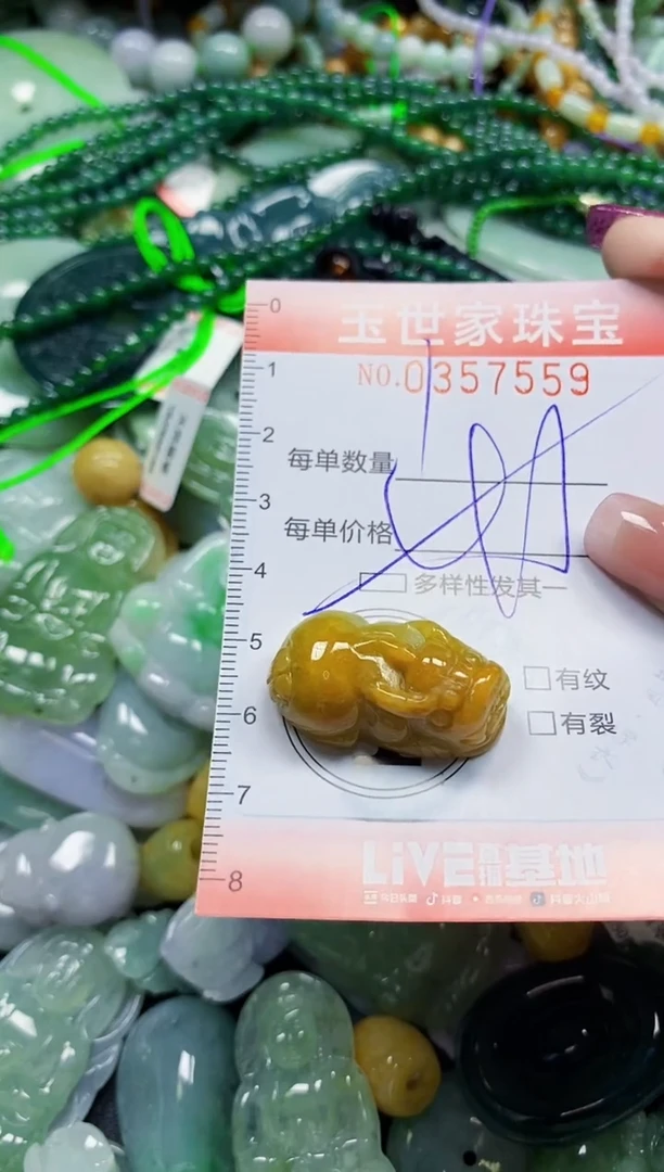 颈饰未镶嵌翡翠翡翠闪购Y0357559多样性发其一