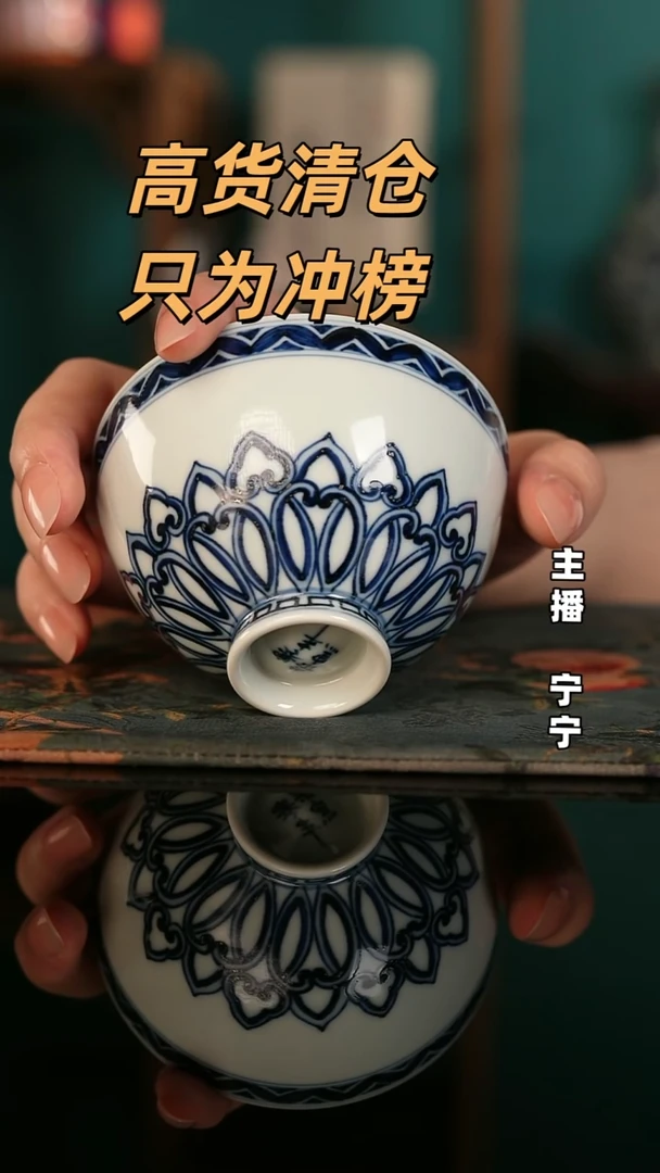 景德镇全手工古法柴窑破价炸