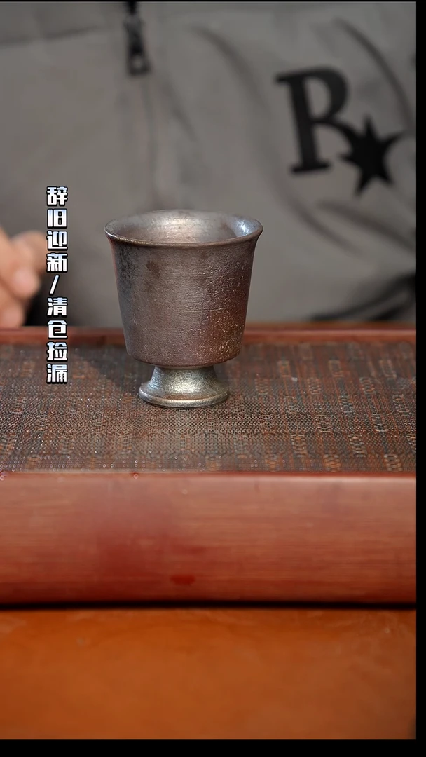 奢瓷/瑞寅柴烧茶器（杯子）727