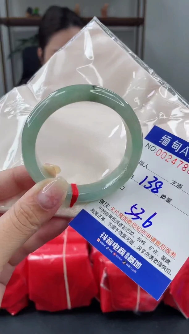 未镶嵌手镯翡翠