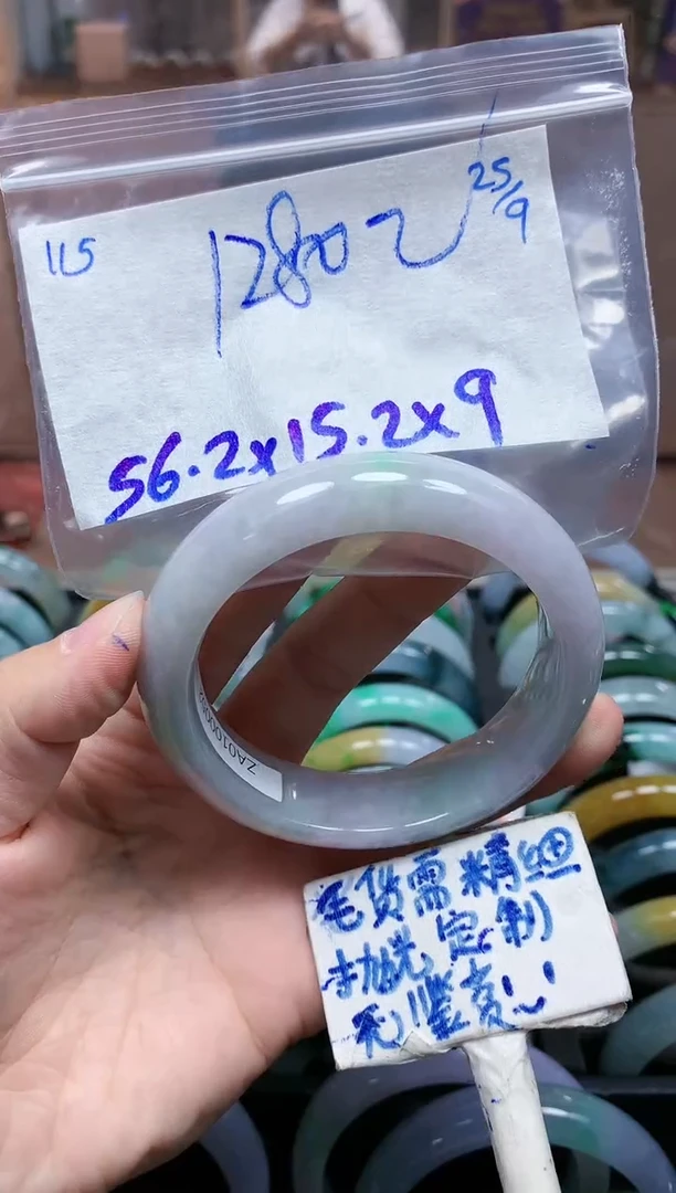 未镶嵌定制翡翠115毛货需精细抛光手镯拍一发一