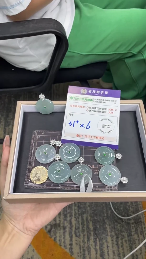 18K金镶嵌挂件翡翠平安扣FL14/多样性发其一CP配绳