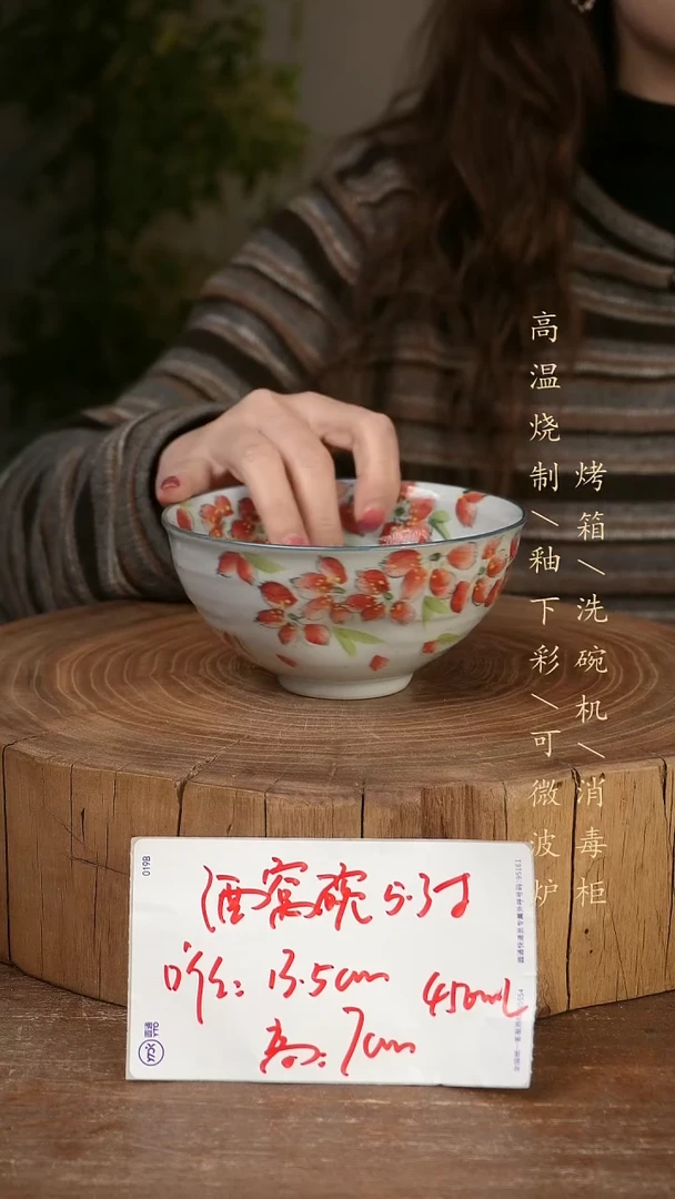 碗瓷景德镇手工手绘高温瓷釉下彩