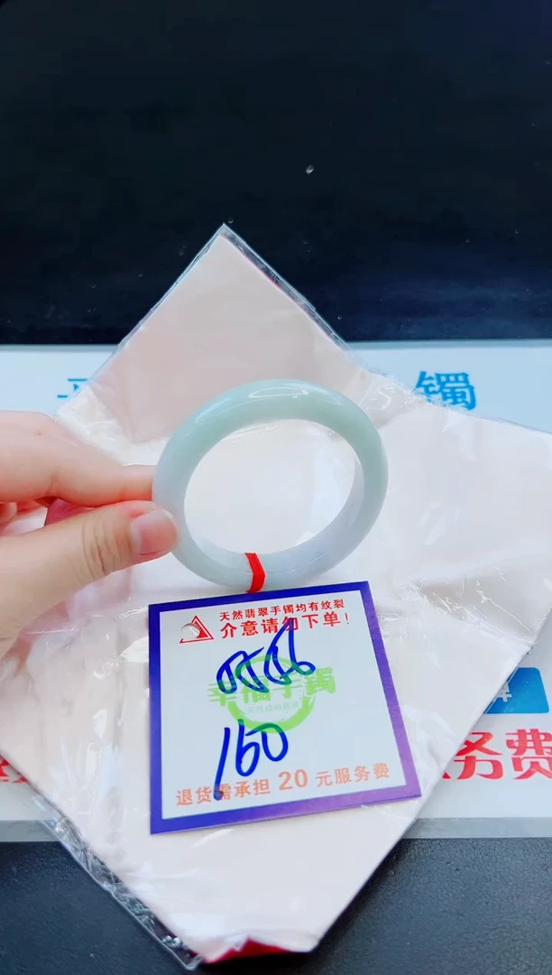未镶嵌手镯翡翠天然缅甸翡翠A货！A货！A货！A货！A货！
