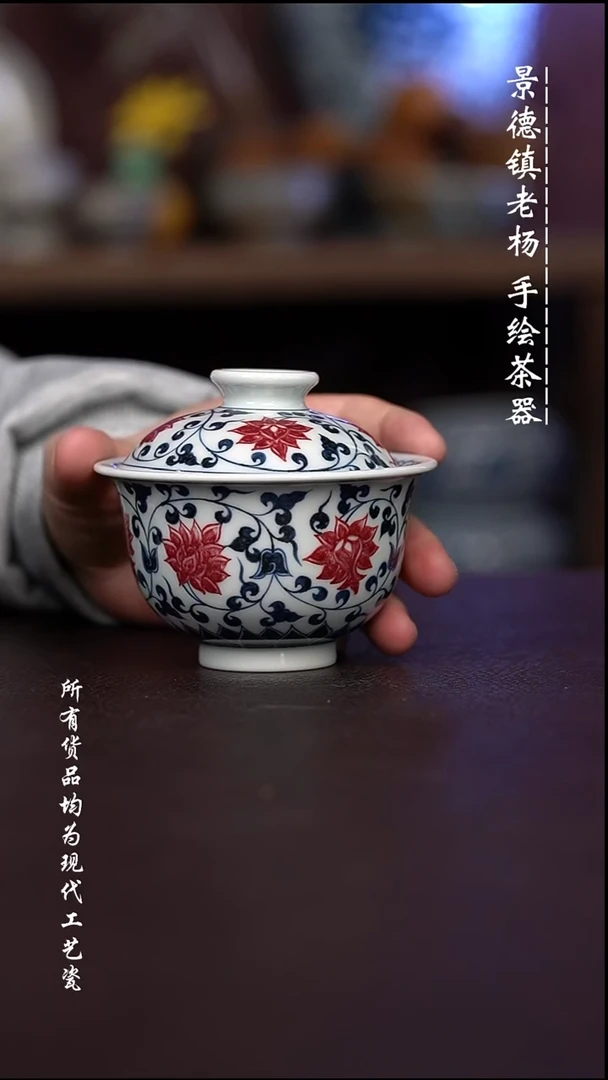 微瑕 福利 现代瓷 有瑕疵容量150左右