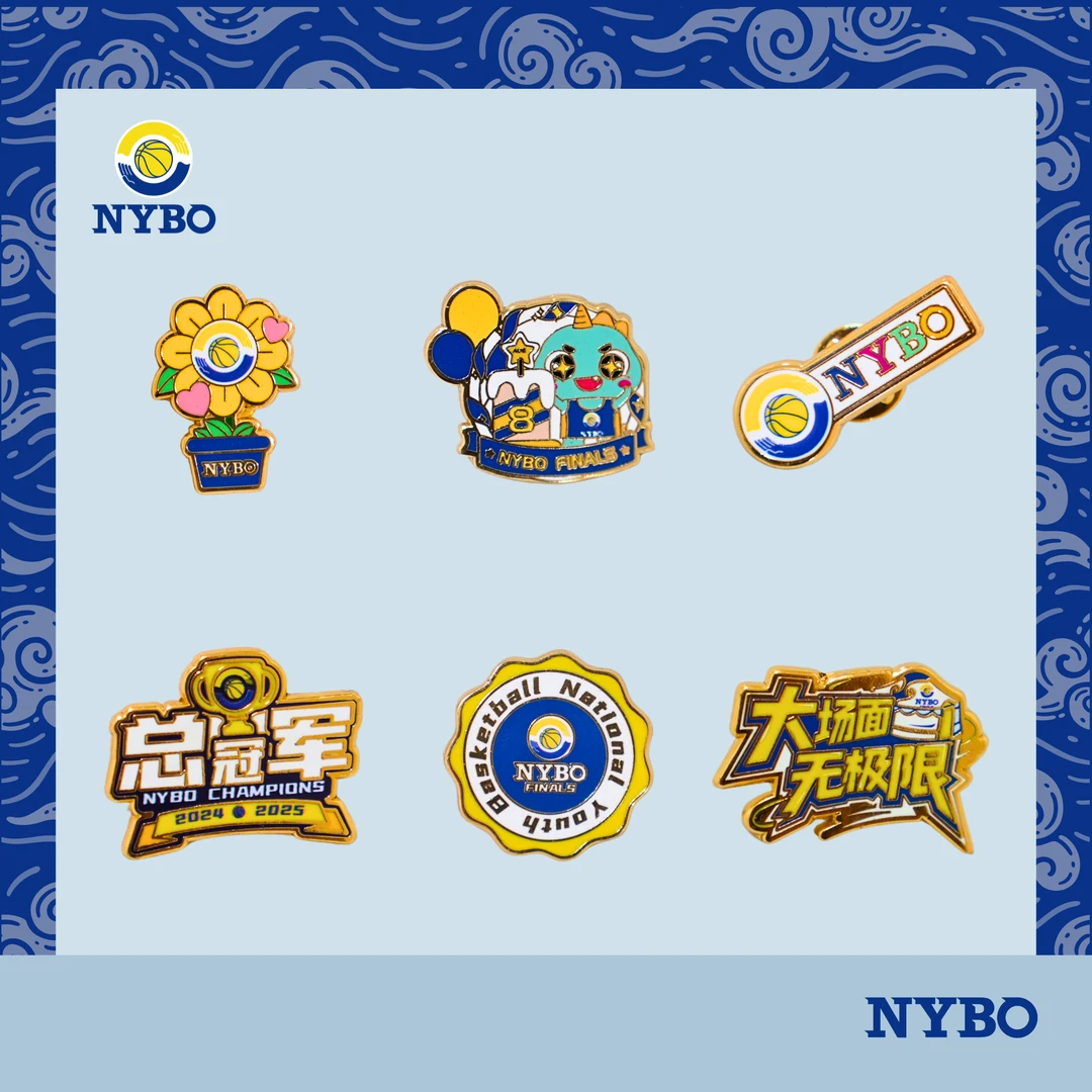不锈钢胸针 【上新】NYBO定制徽章 球迷纪念 新款限量发售