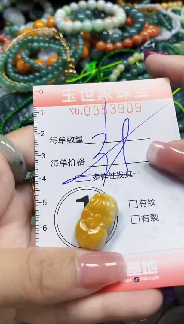 颈饰未镶嵌翡翠翡翠闪购Y0353909多样性发其一