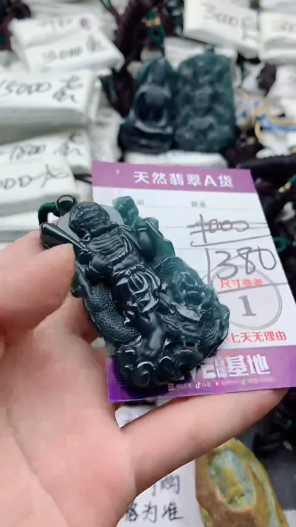 颈饰未镶嵌翡翠888