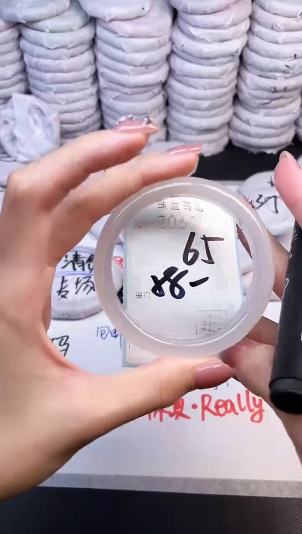 手镯玛瑙/玉髓未镶嵌2060