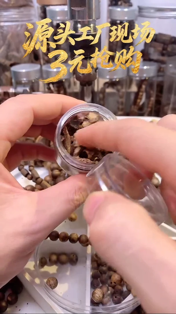 碎料花果甜凉韵多样性发一