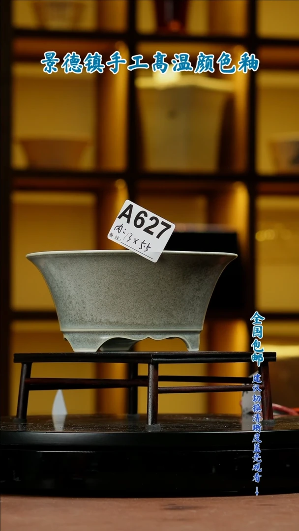 【闪购商品】红陶闪购 一物一拍内口