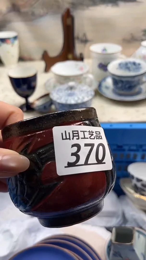 瓷片锕*370