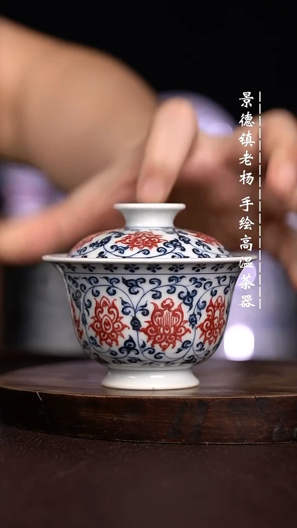 微瑕福利 现代瓷 瑕 130