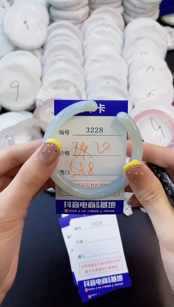 玛瑙/玉髓手镯未镶嵌3228