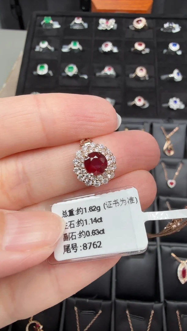 18K金镶嵌吊坠(不含链)红宝石1.14克拉