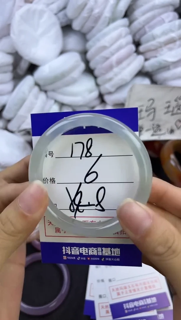 玛瑙/玉髓手镯未镶嵌178