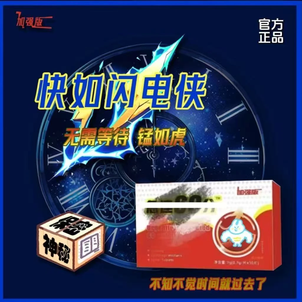 健康聚会常备运动社交应酬约会携带方便零食特产01