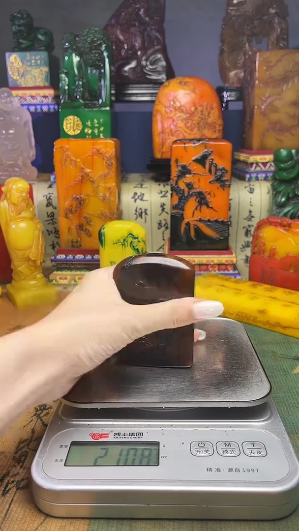 寿山石其他寿山石纂刻石料111