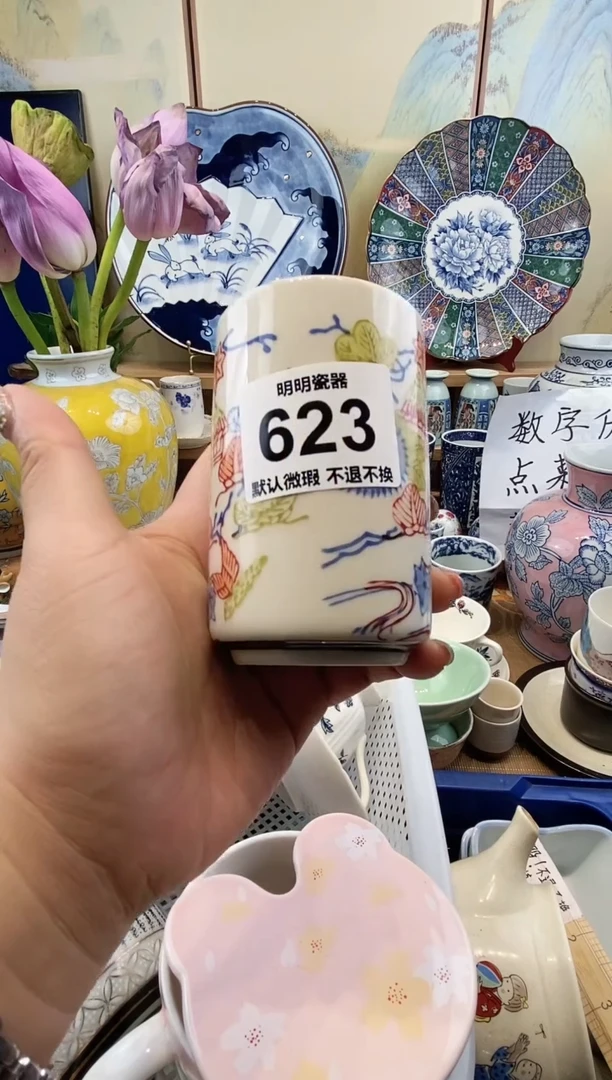 瓷片言*爱满28包邮 发货后不退不换！介意慎拍！！！